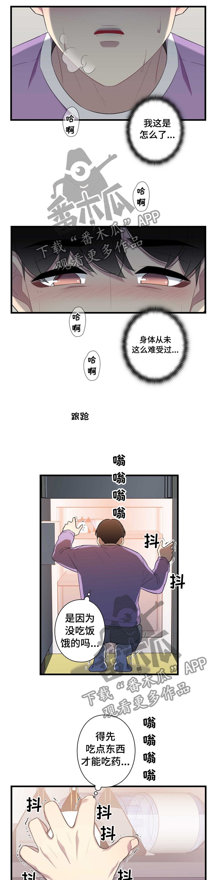 第43章：毫无动静