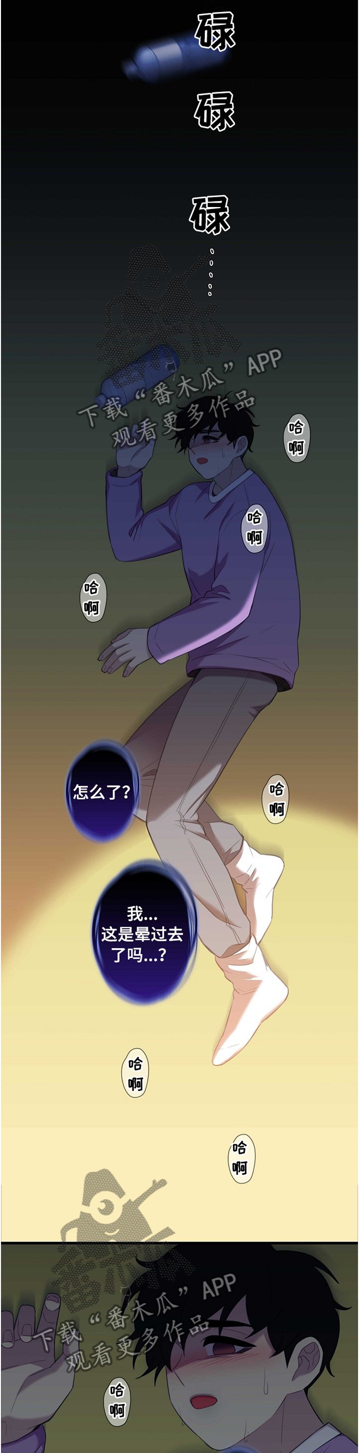 第43章：毫无动静