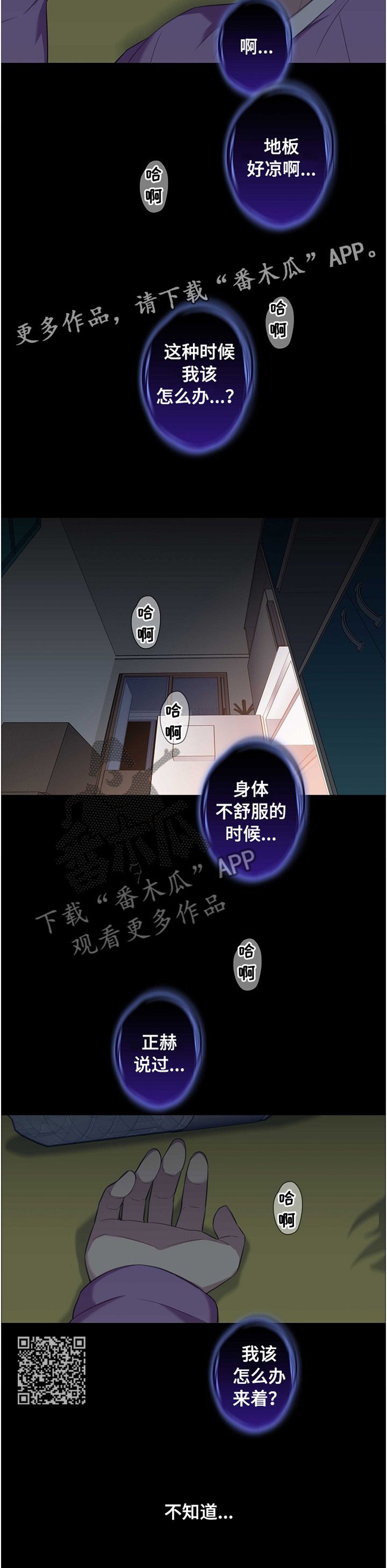 第43章：毫无动静
