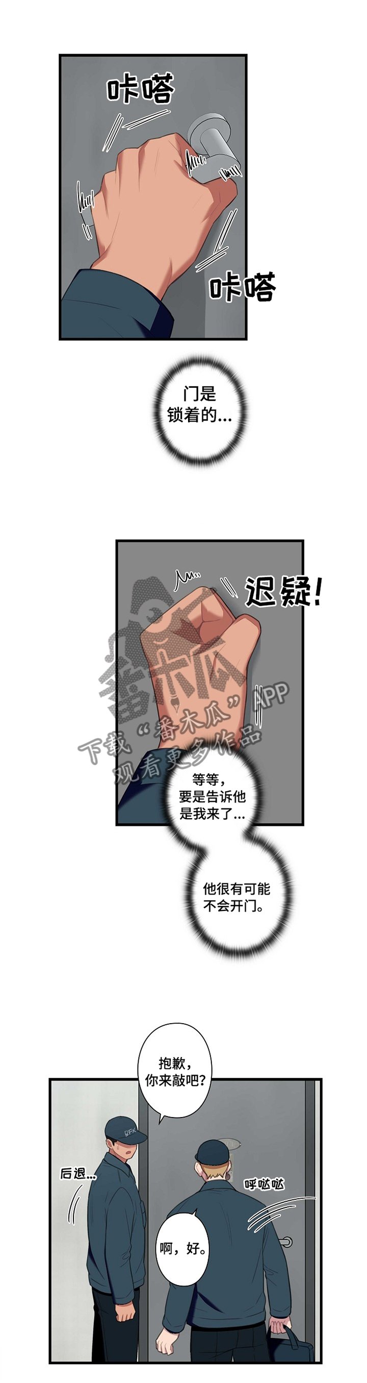 第44章：直觉