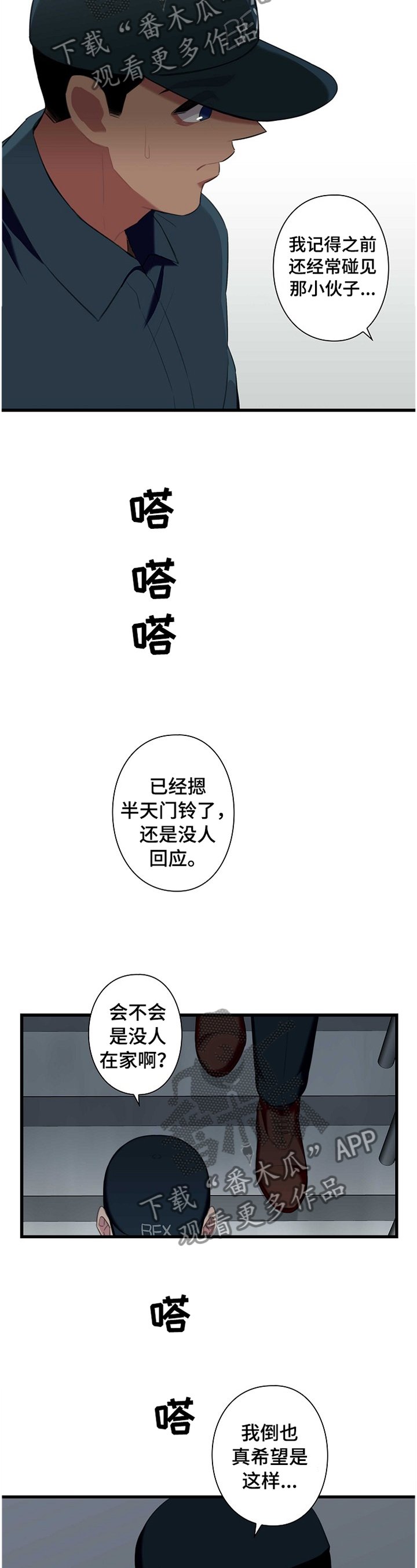 第44章：直觉