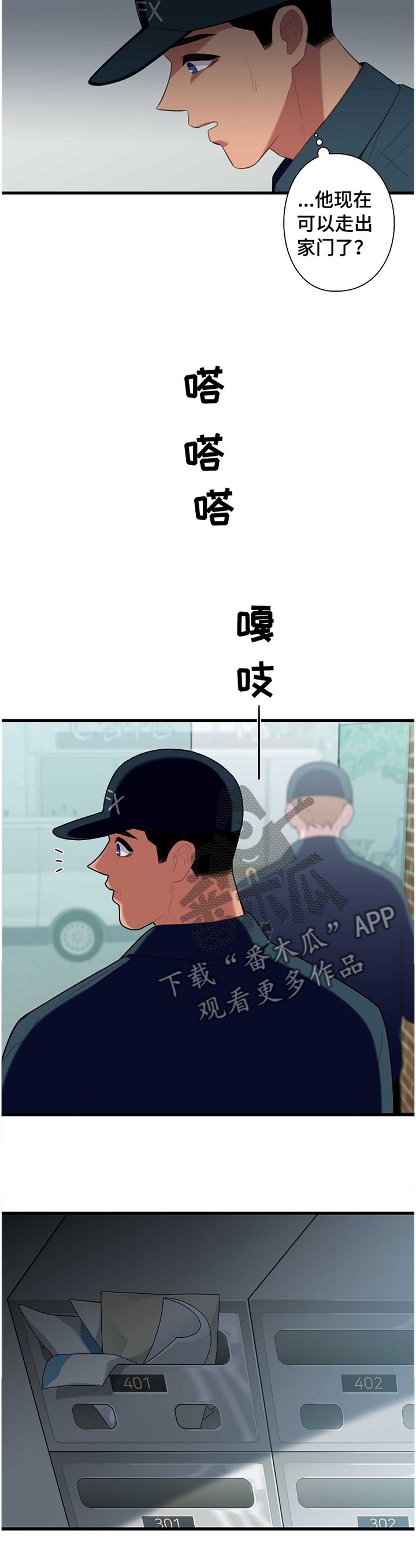 第44章：直觉