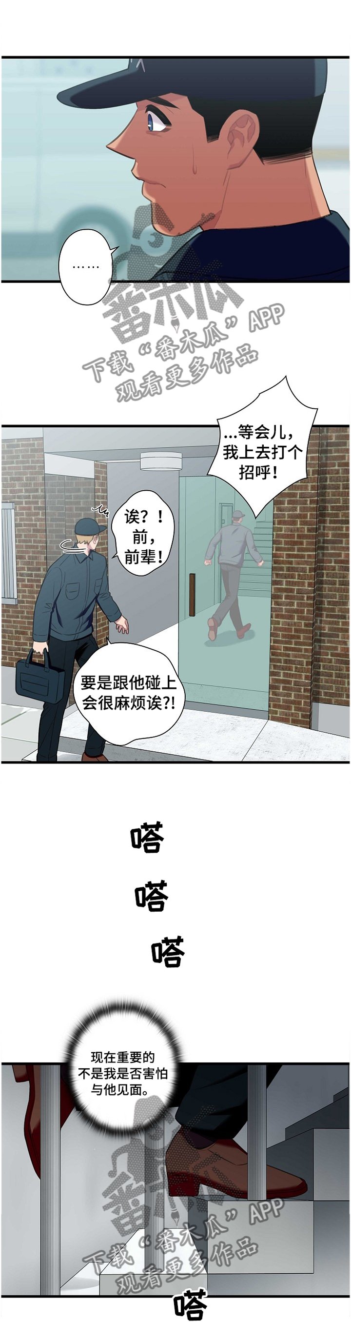 第44章：直觉