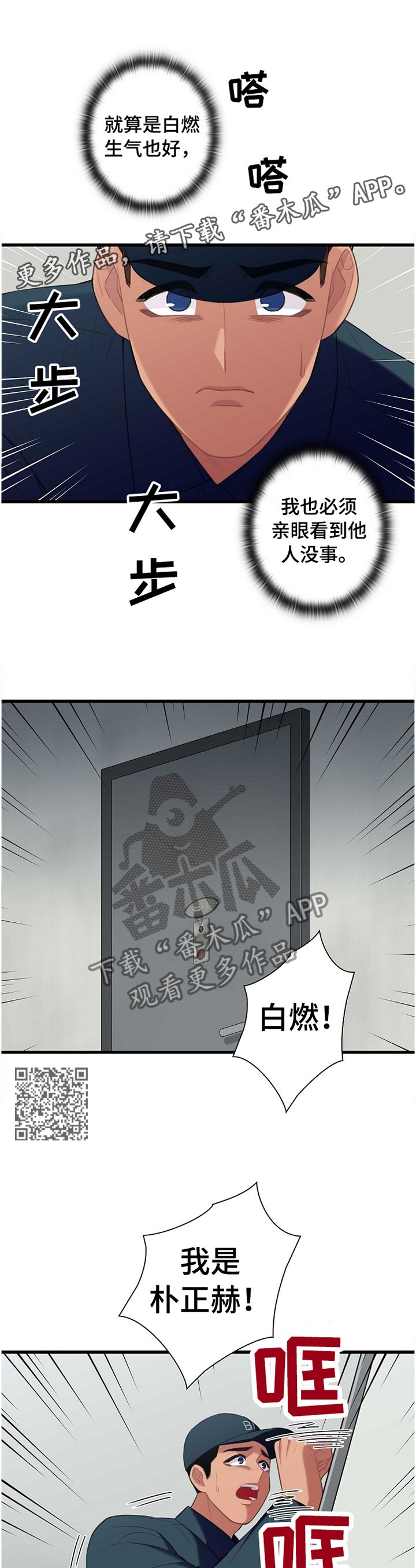 第44章：直觉