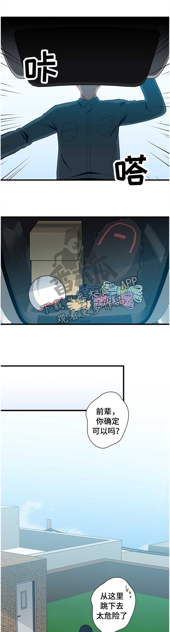 第44章：直觉