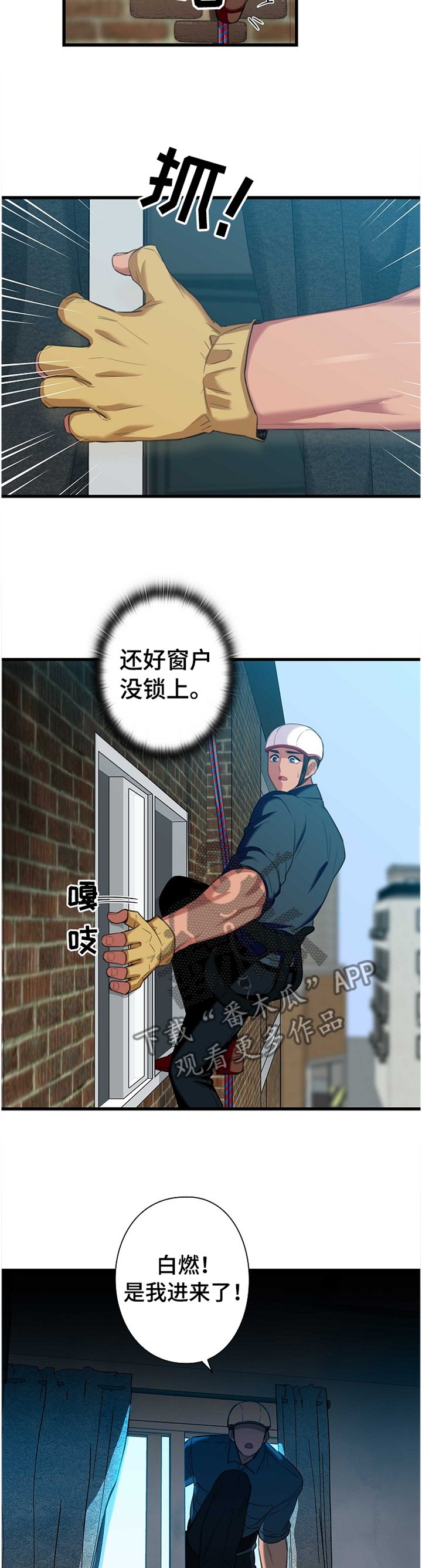 第44章：直觉