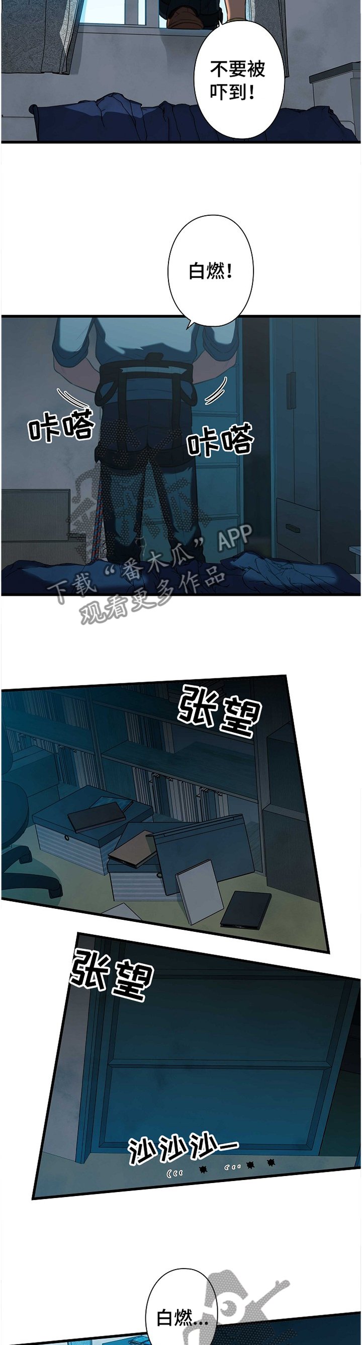 第44章：直觉
