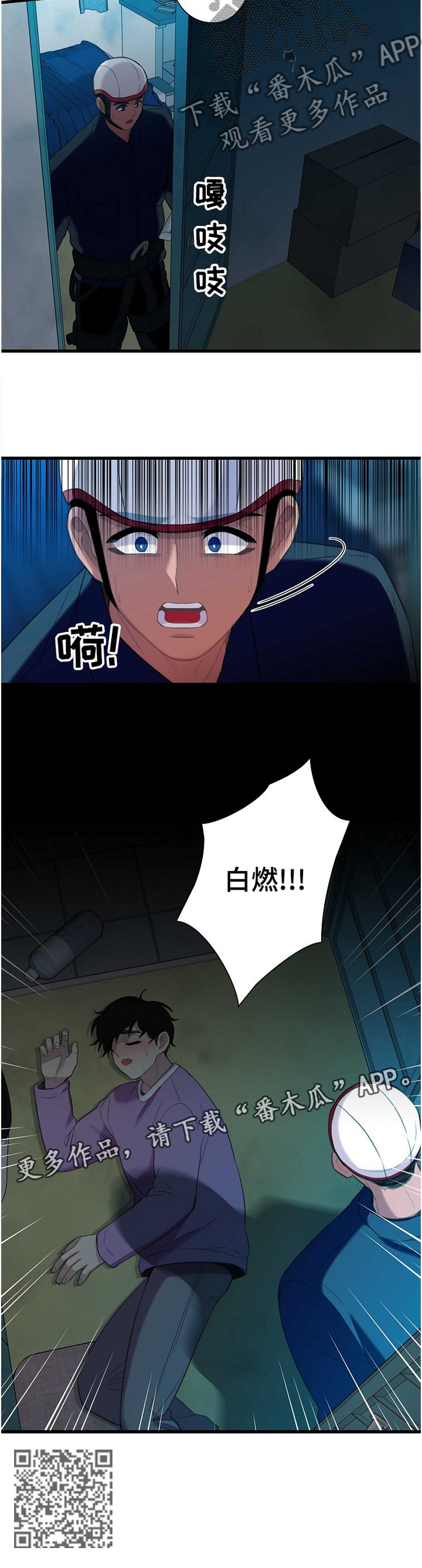 第44章：直觉