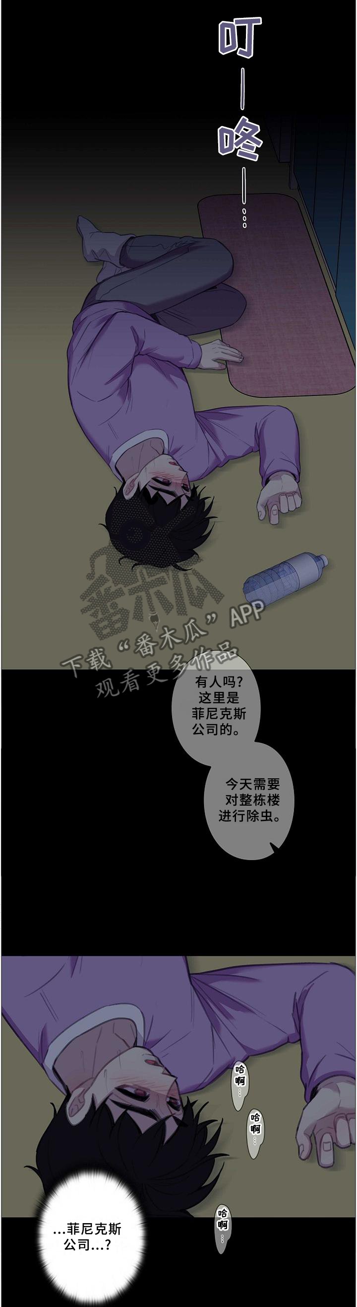 第45章：照顾