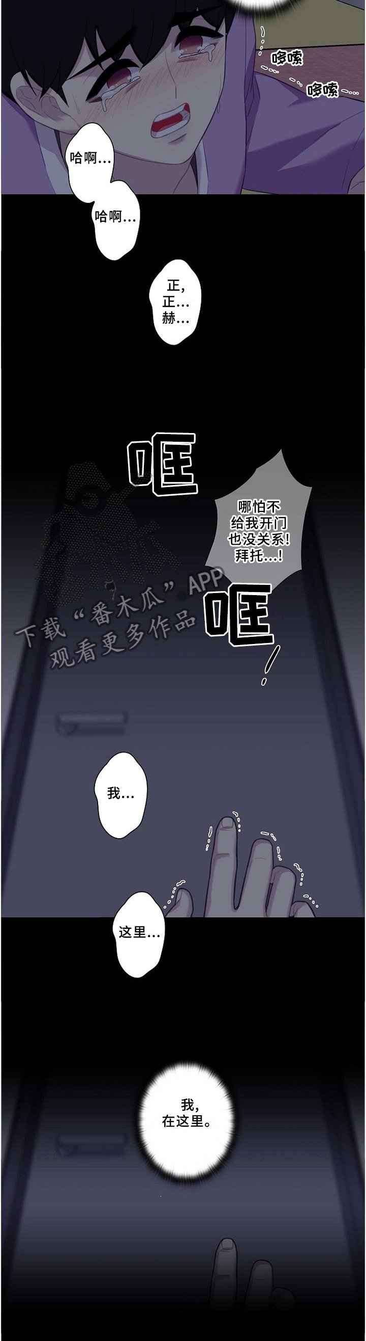 第45章：照顾