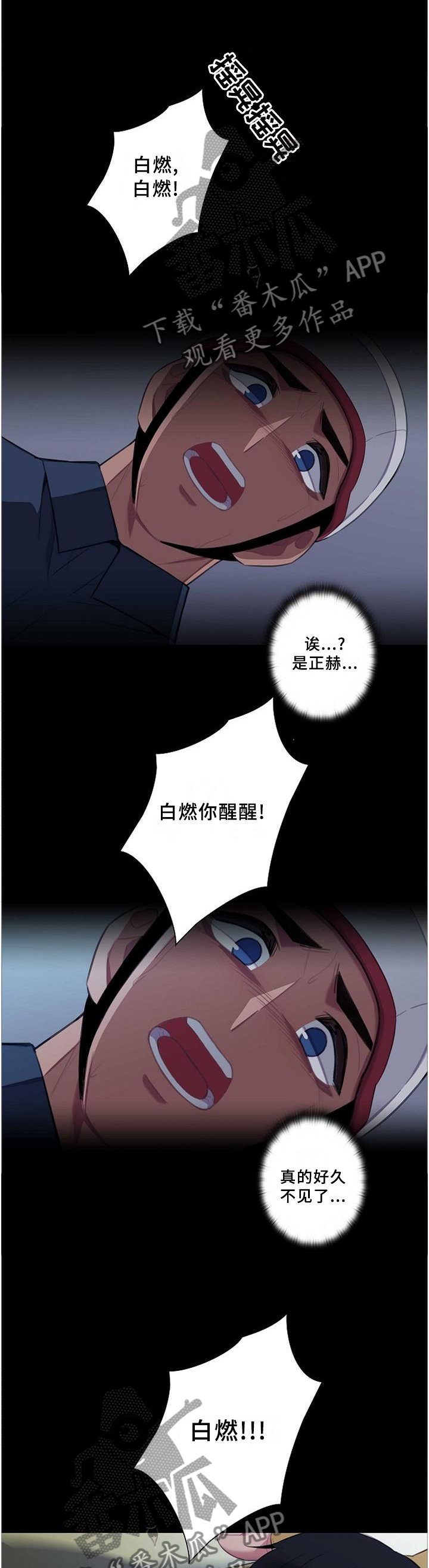 第45章：照顾
