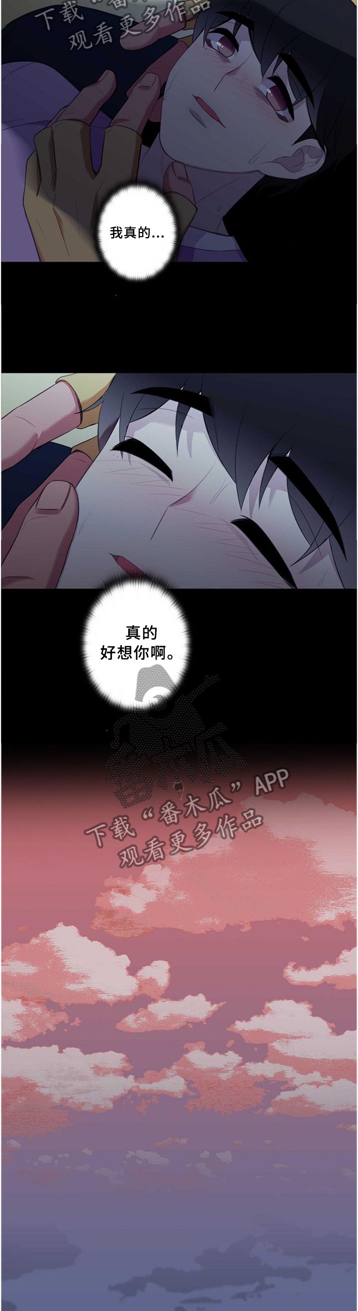 第45章：照顾