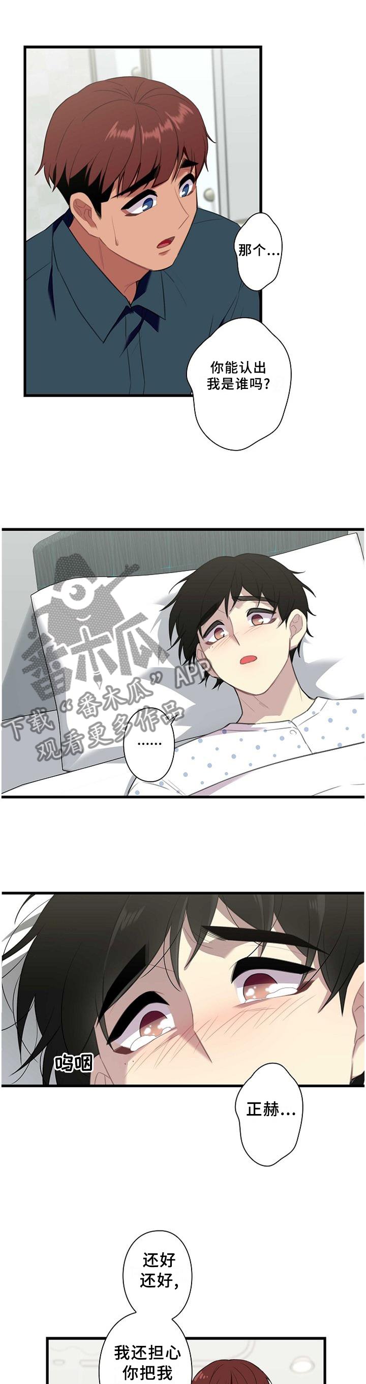 第45章：照顾