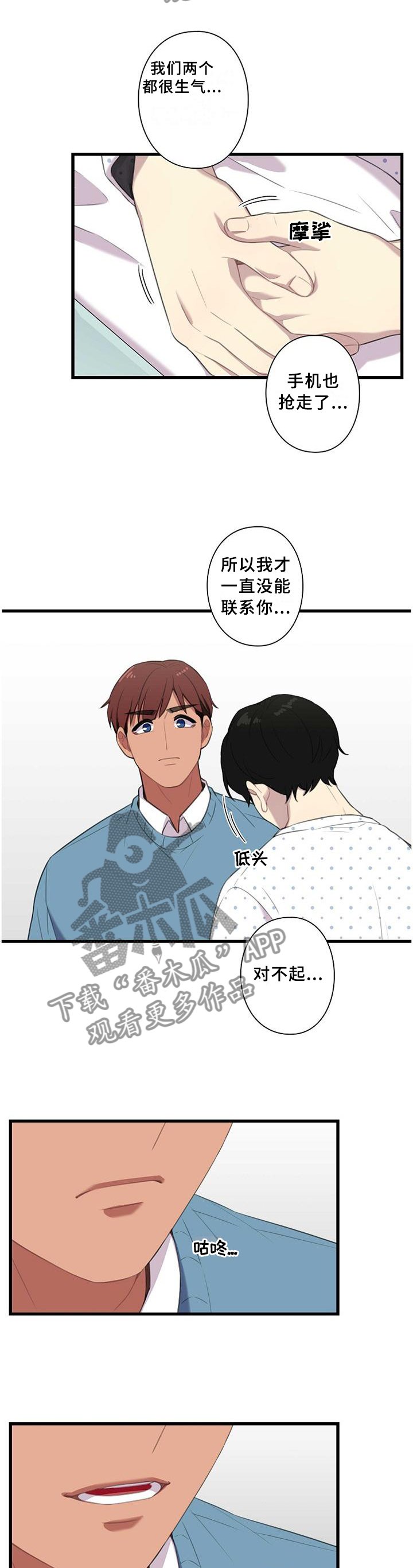第47章：我们出去谈谈