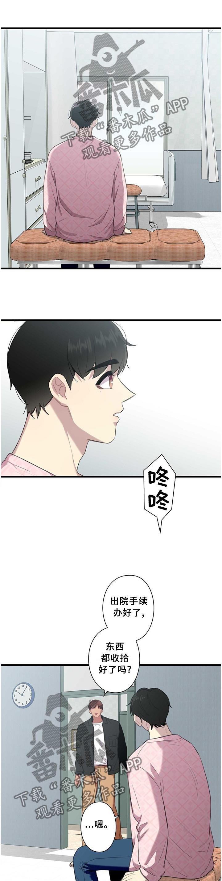 第49章：一起住