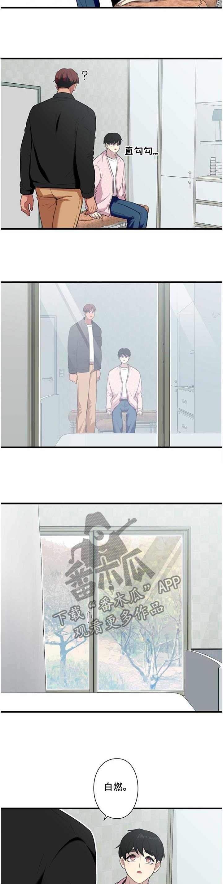 第49章：一起住