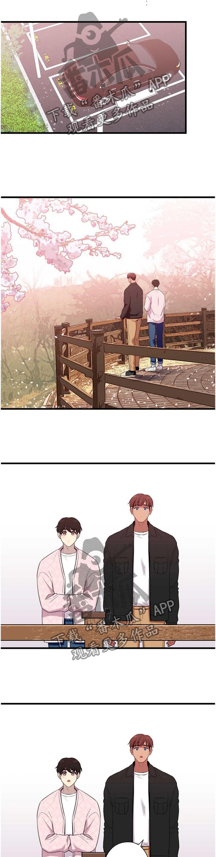 第49章：一起住