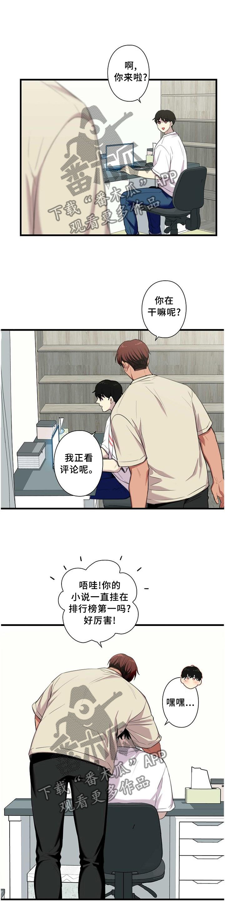 第50章：【完结】搬迁
