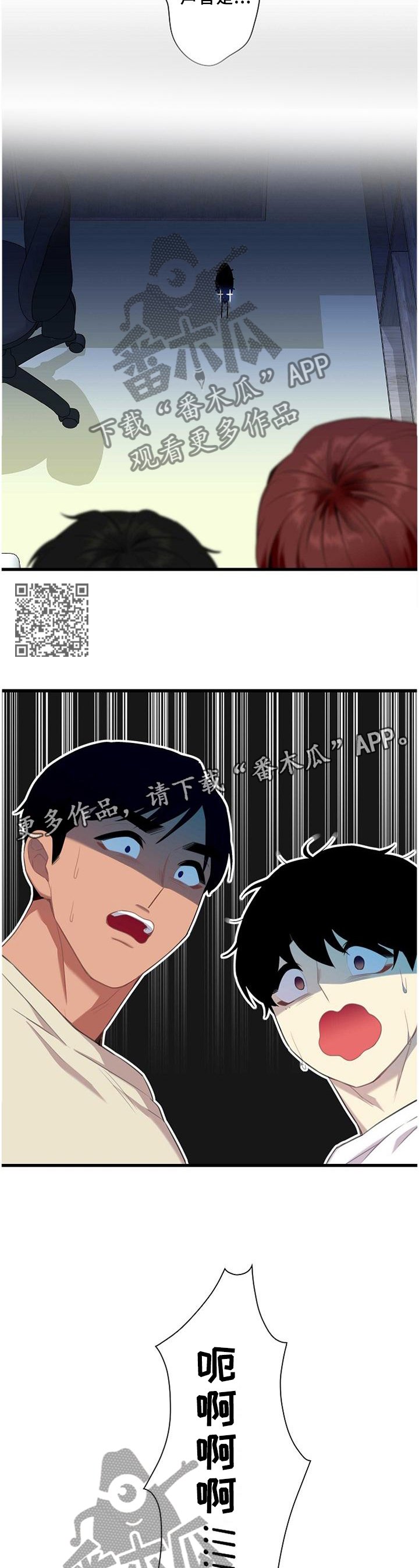 第50章：【完结】搬迁