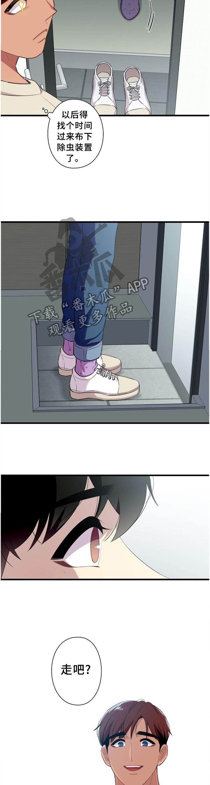 第50章：【完结】搬迁