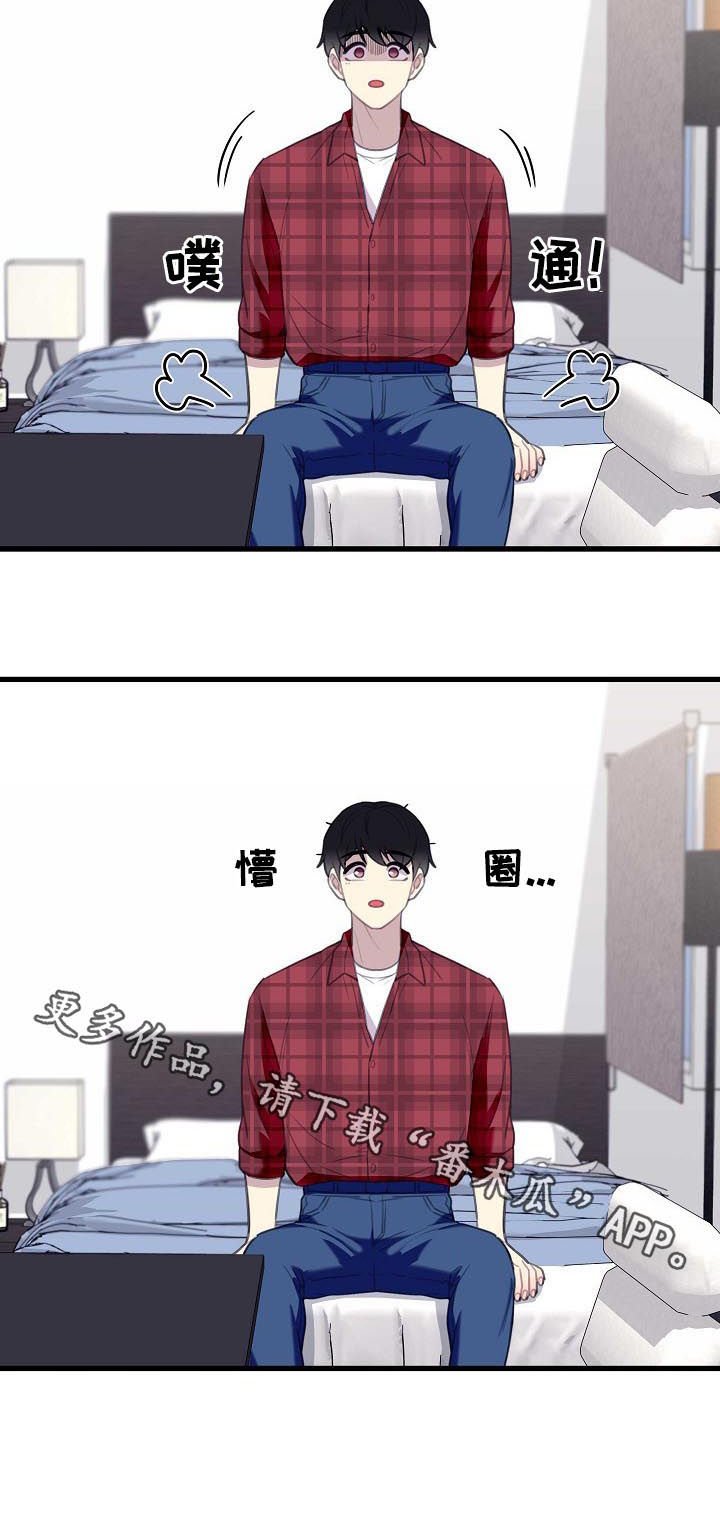 第51章：【番外】同居