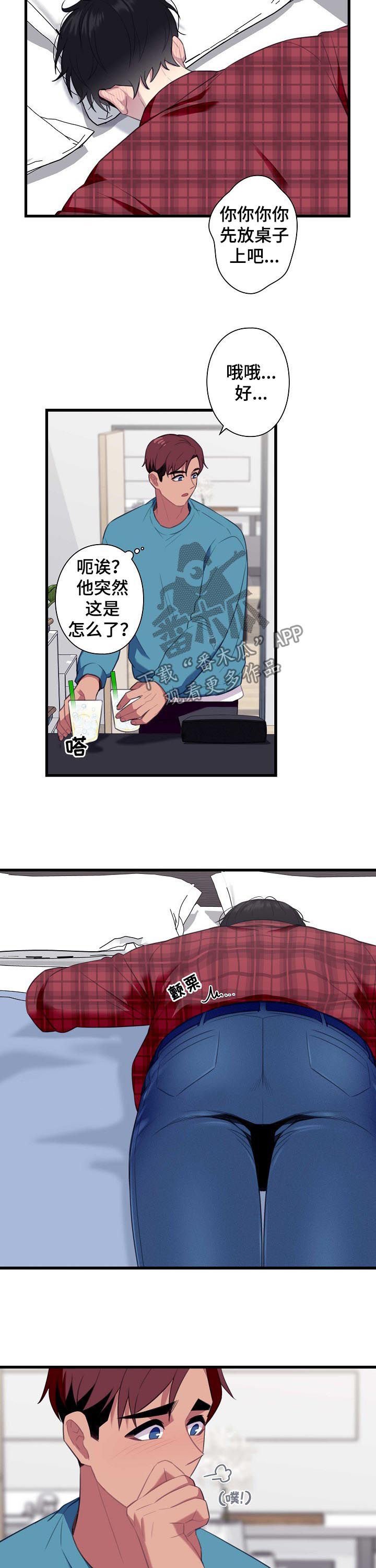 第52章：【番外】不舒服？