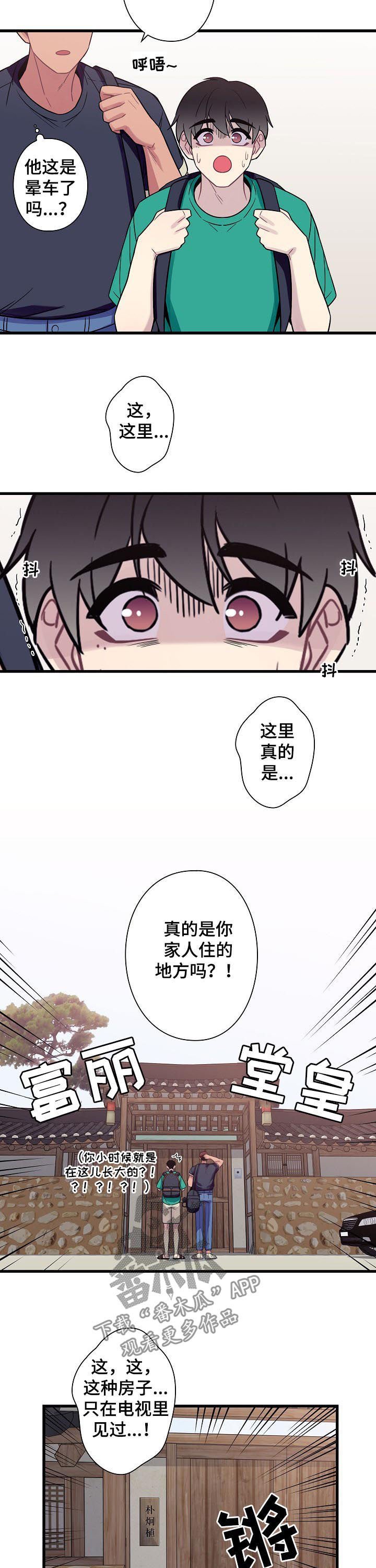 第53章：【番外】大概多久？