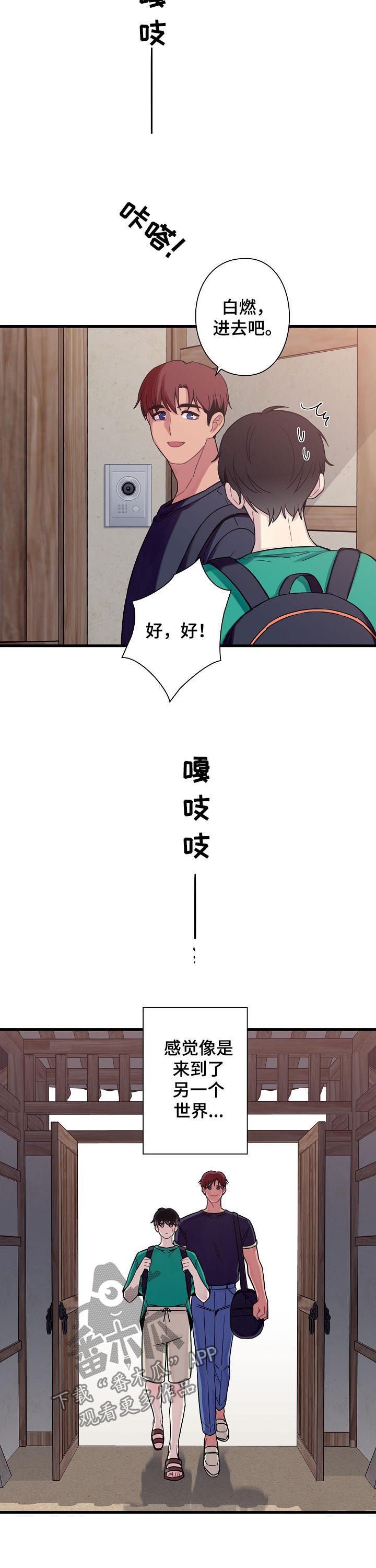 第53章：【番外】大概多久？