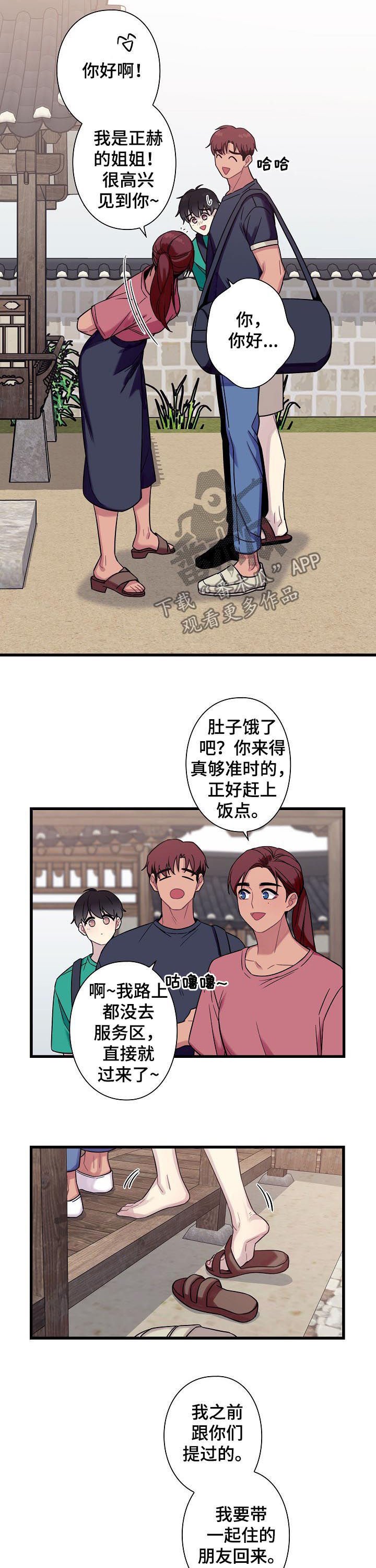 第53章：【番外】大概多久？
