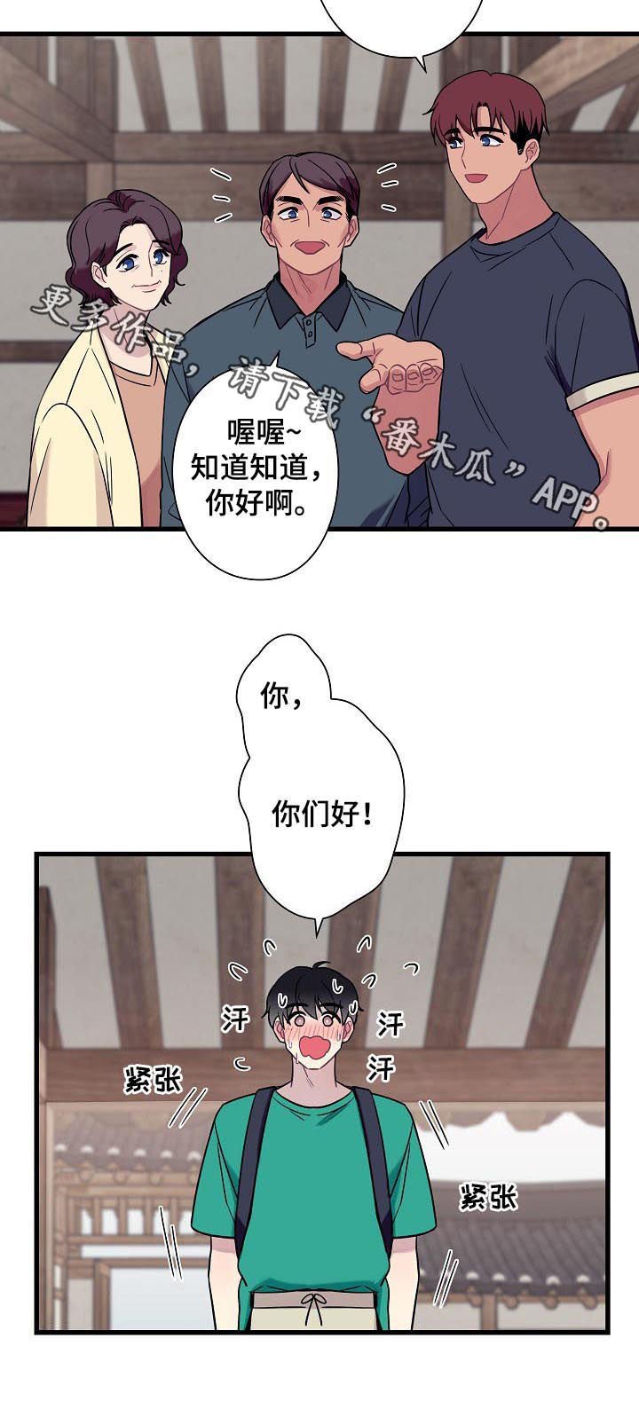 第53章：【番外】大概多久？