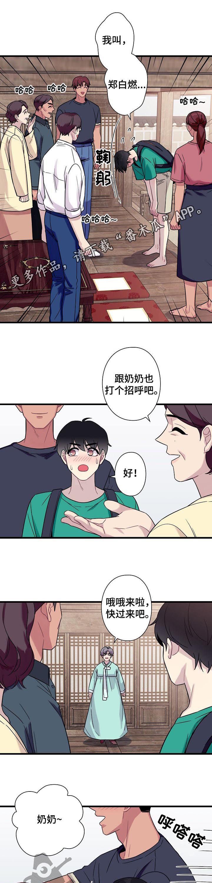 第53章：【番外】大概多久？