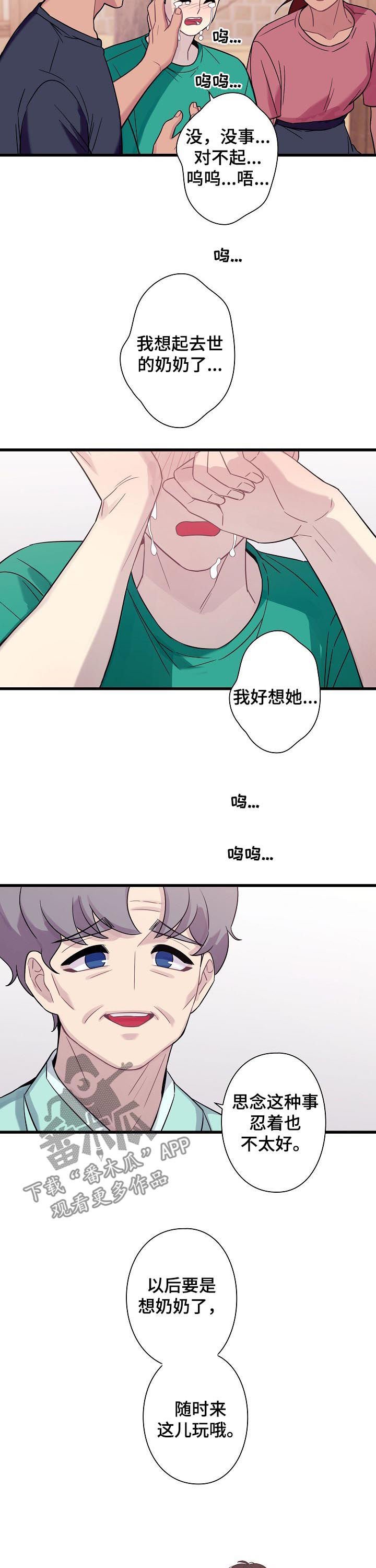 第54章：【番外】思念