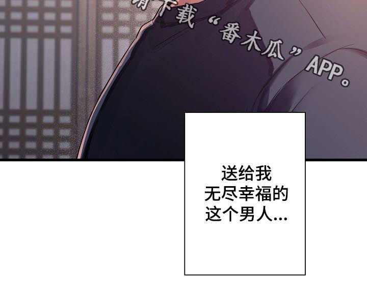 第54章：【番外】思念