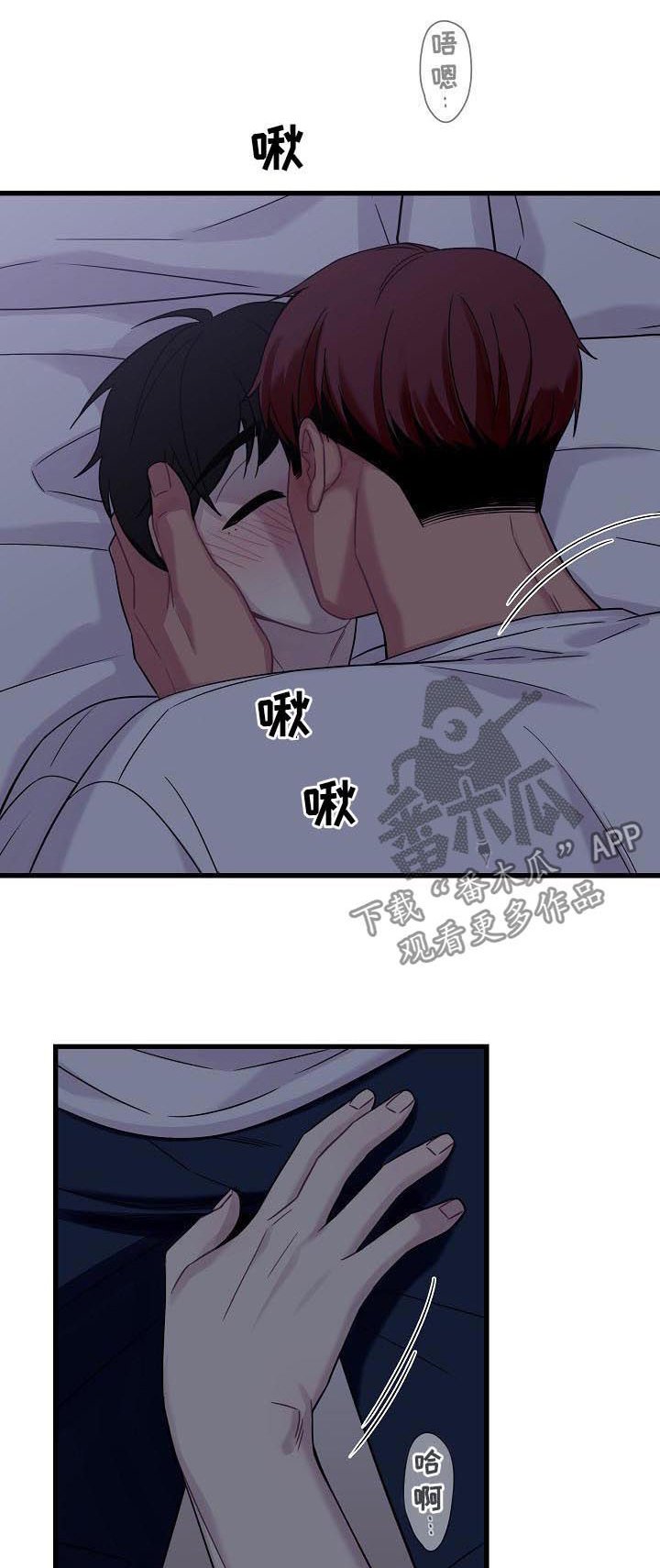 第56章：【番外】努力