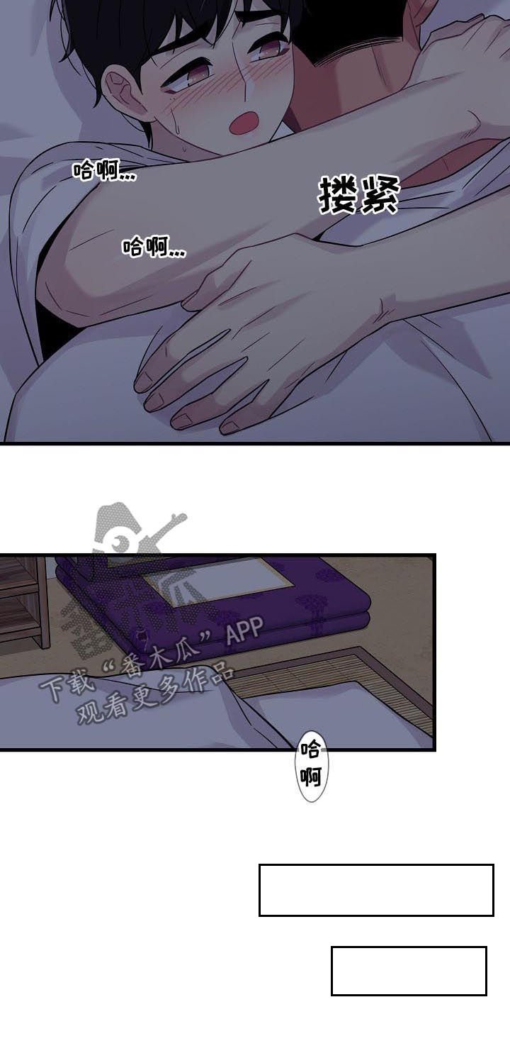 第56章：【番外】努力