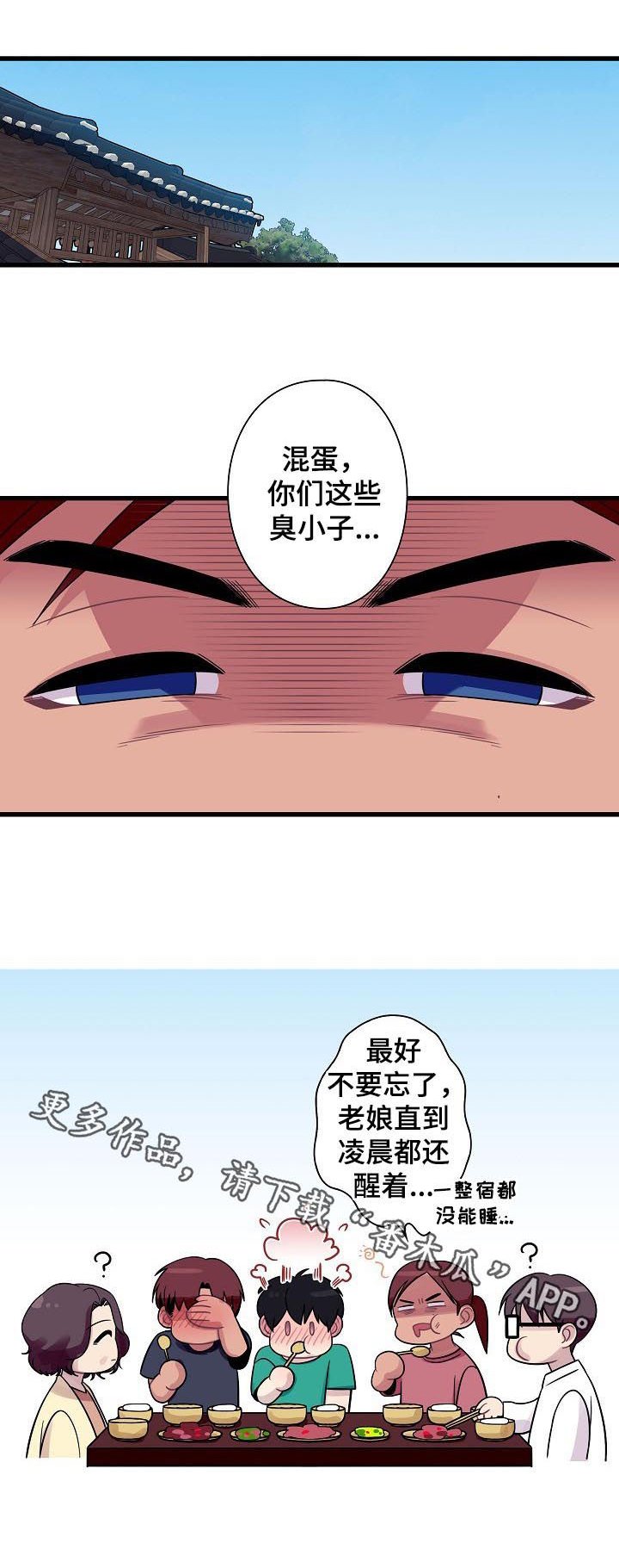 第56章：【番外】努力