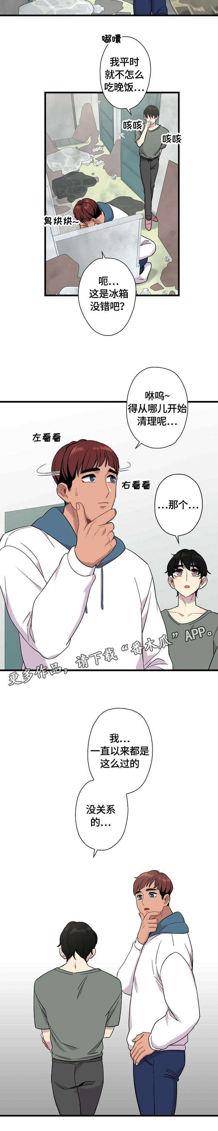 第6章：超可爱