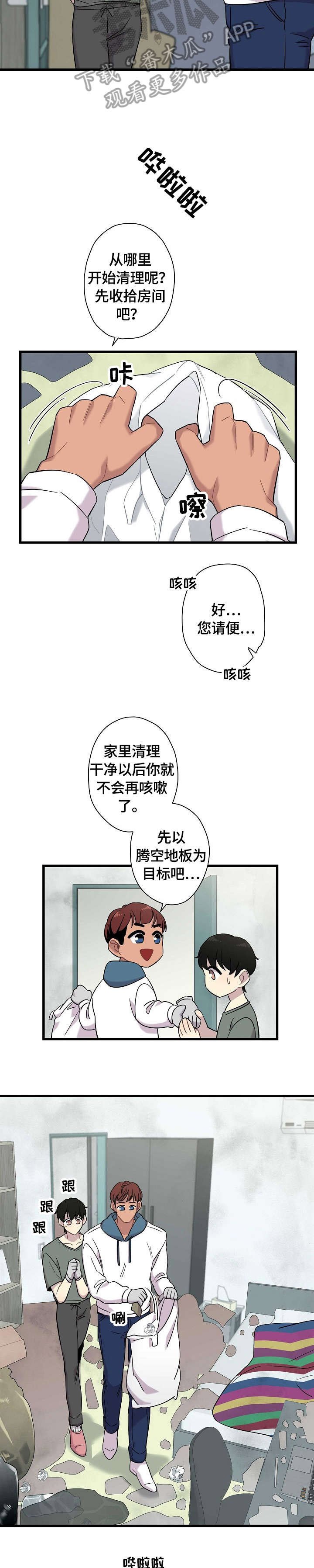 第6章：超可爱