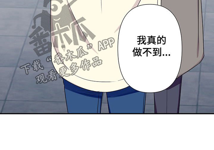 第63章：【番外】逃跑