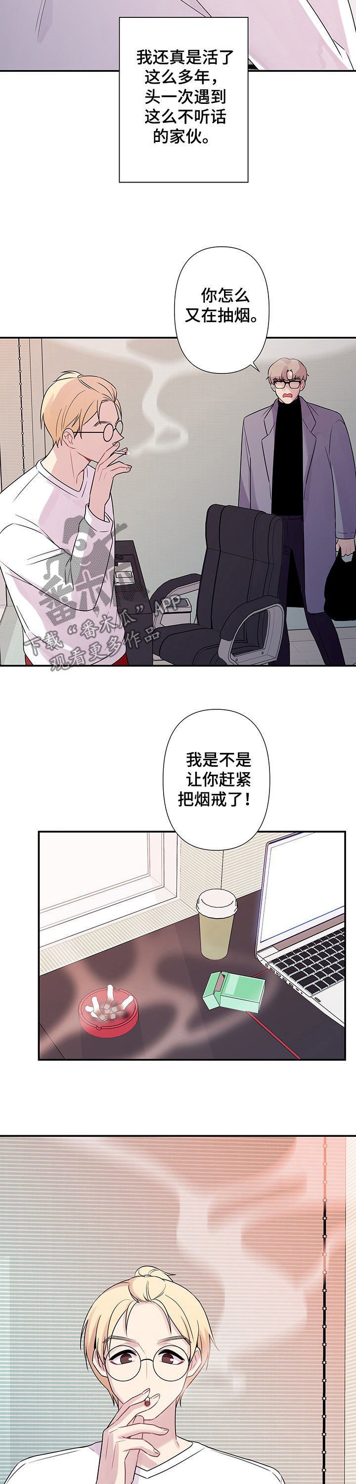 第65章：【番外】培养新人