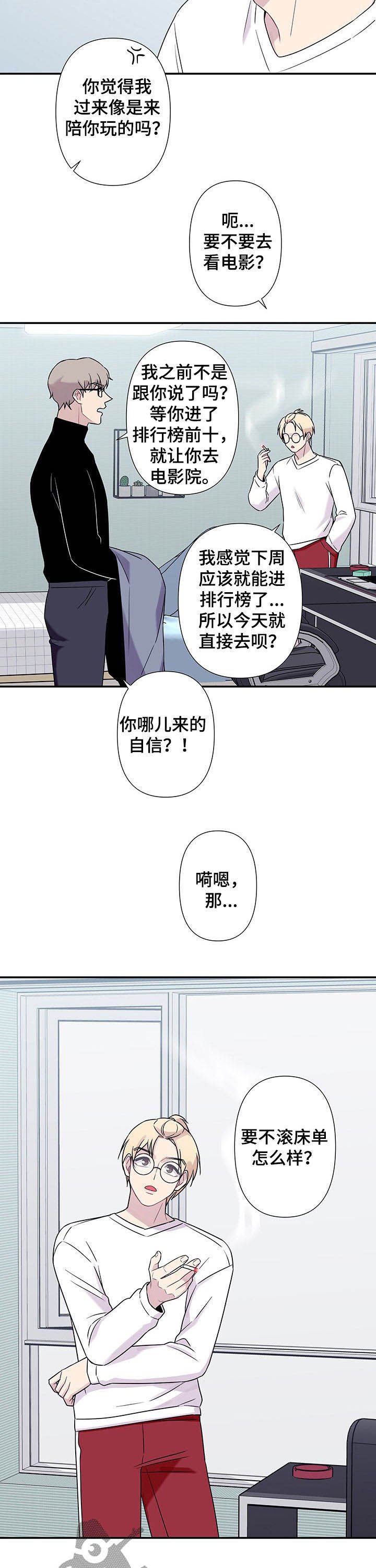 第66章：【番外】油盐不进