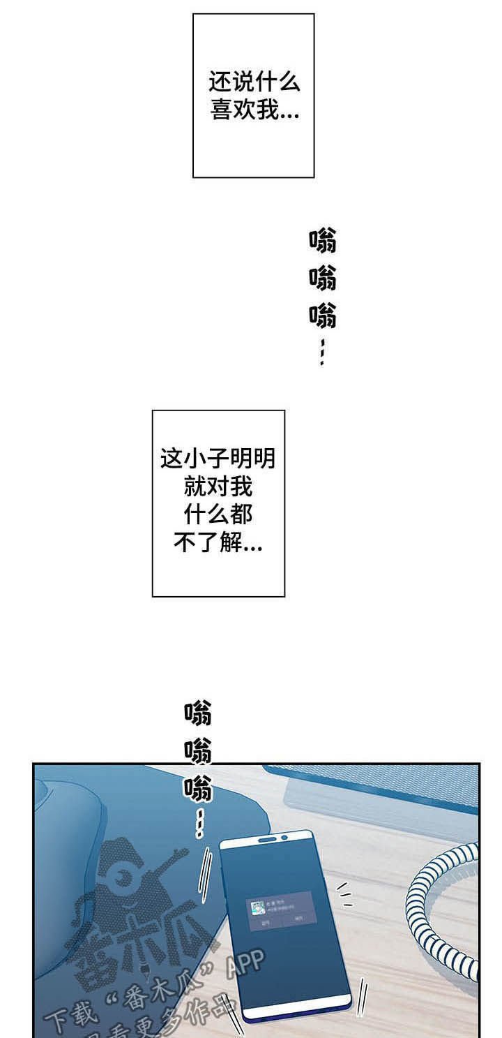第68章：【番外】前十