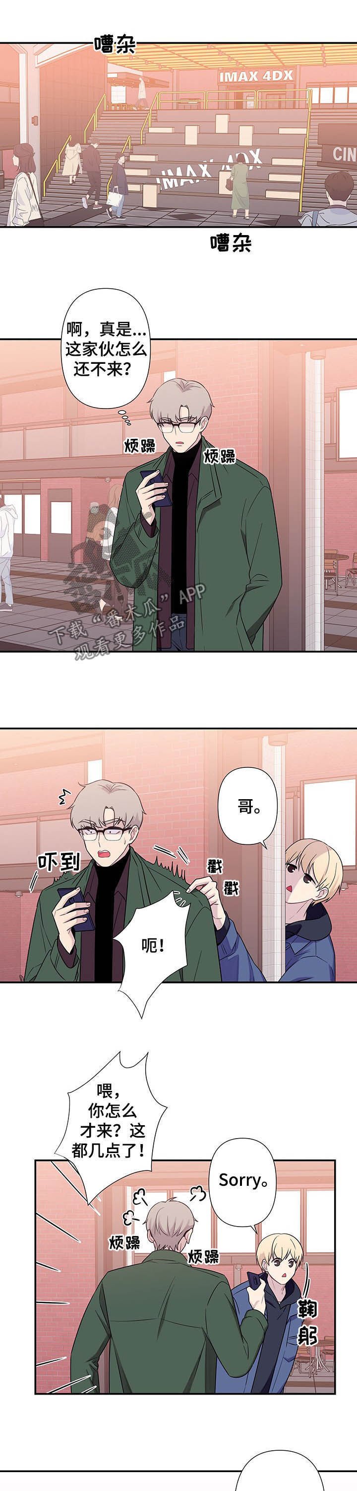 第68章：【番外】前十