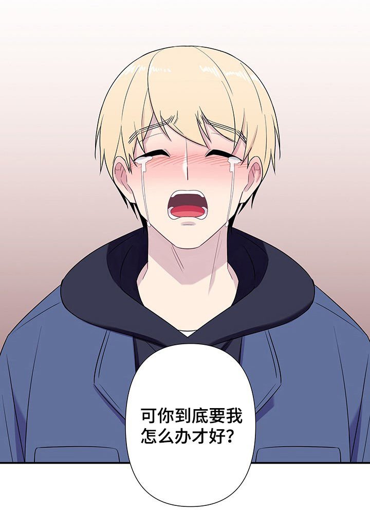 第70章：【番外】动摇