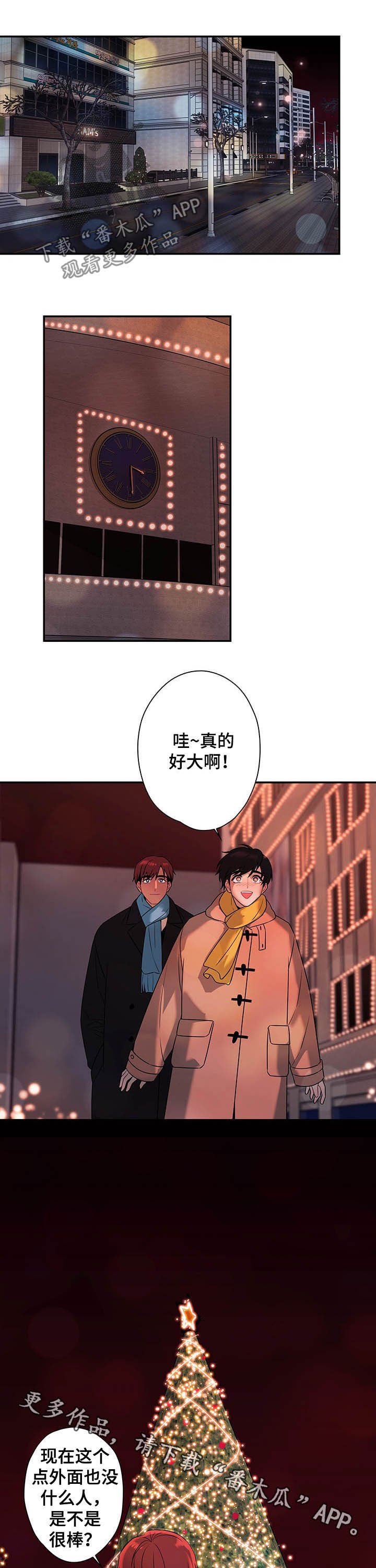 第73章：【番外完结】下雪了