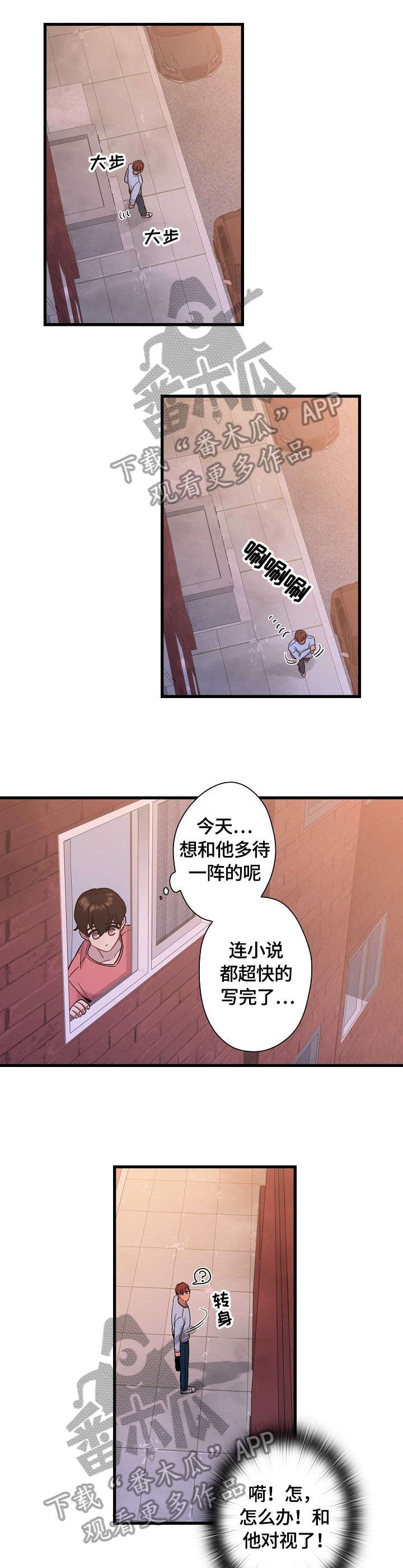 第8章：冬天的气息
