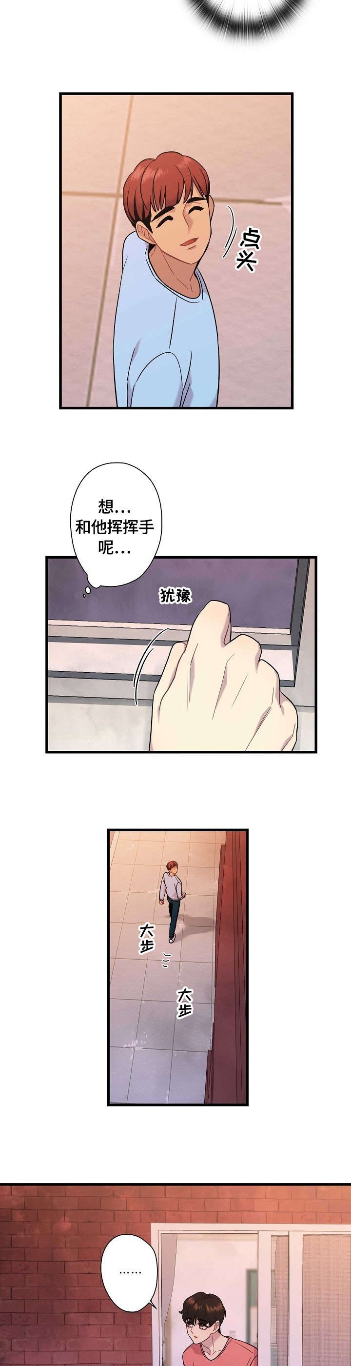 第8章：冬天的气息