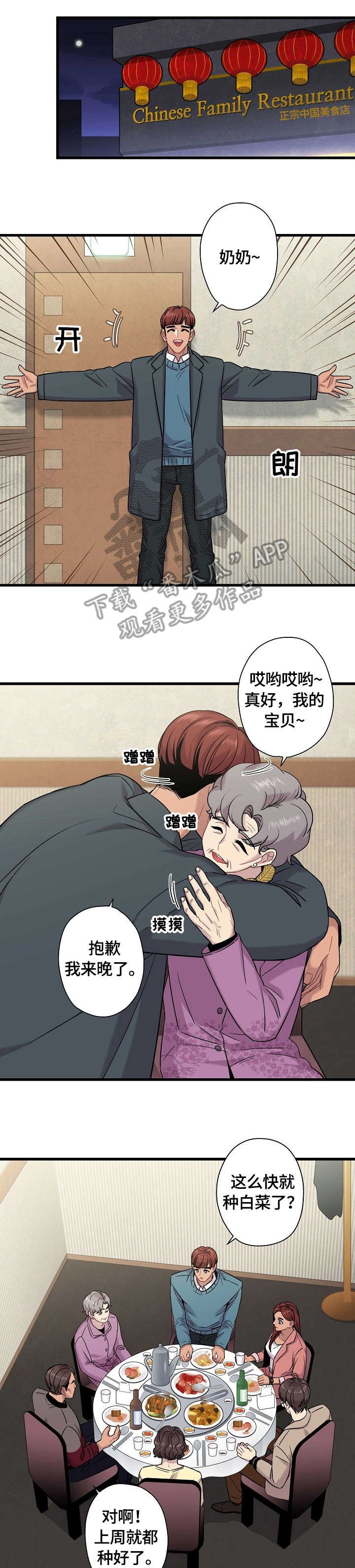 第9章：质问