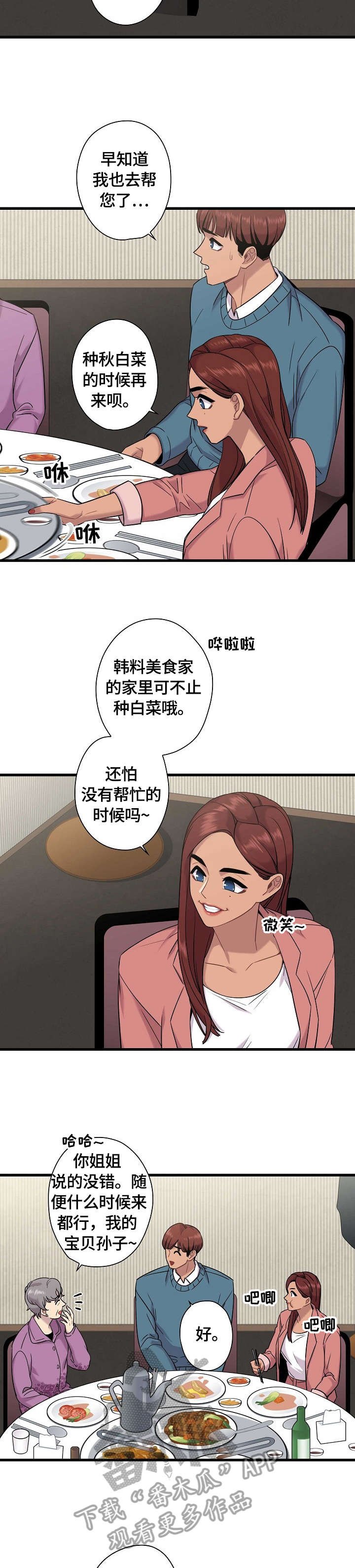 第9章：质问