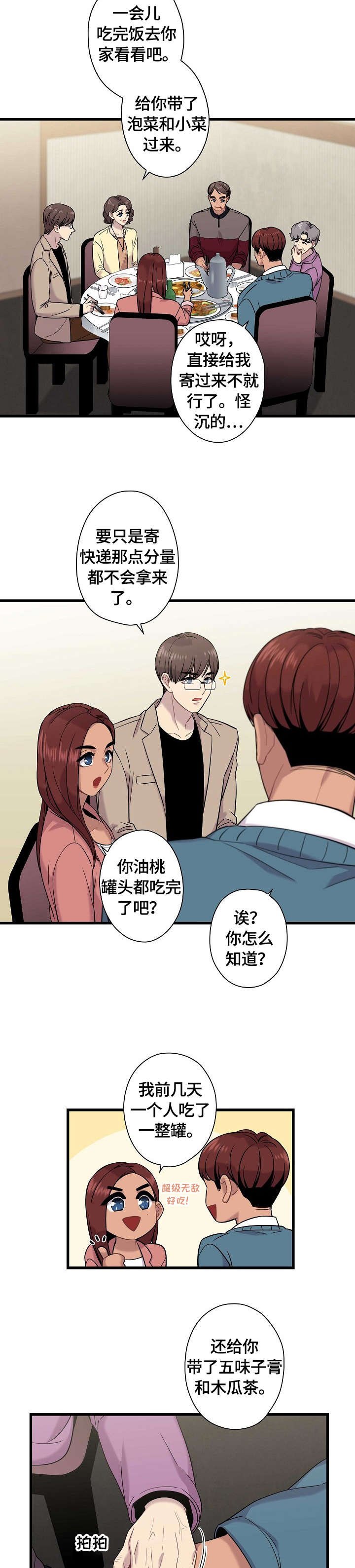 第9章：质问